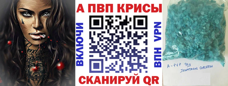 Alpha-PVP мука Краснослободск