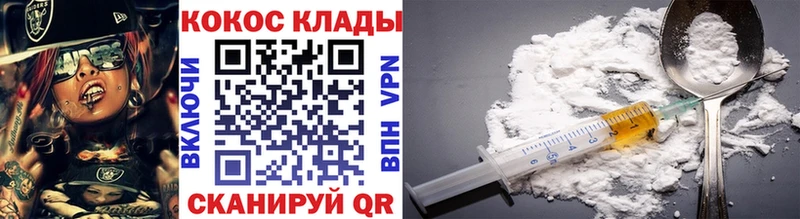 Cocaine 98% Краснослободск