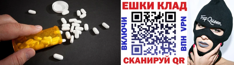 цены наркотик  Краснослободск  Ecstasy louis Vuitton 