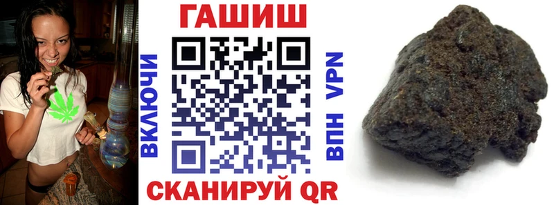 Гашиш Изолятор  блэк спрут ТОР  shop какой сайт  купить закладку  Краснослободск 
