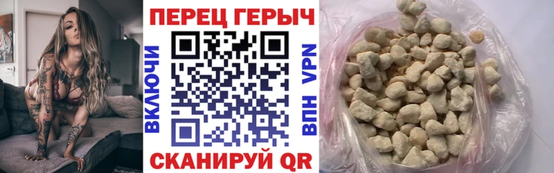 цена наркотик блэк спрут tor ГЕРОИН белый Краснослободск