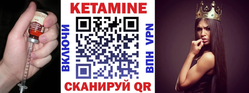 Кетамин VHQ  omg ссылки  Краснослободск 