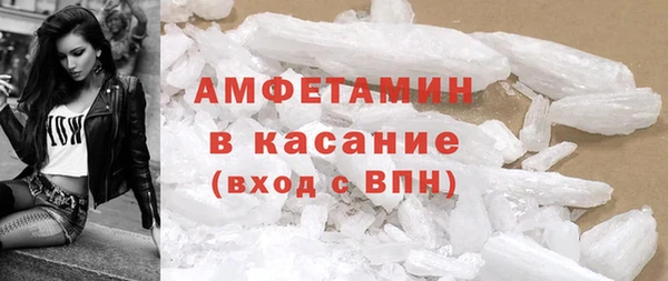 трава Армянск