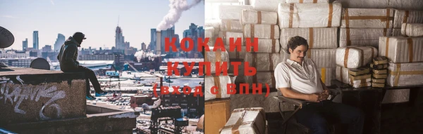 амфетамин Арсеньев