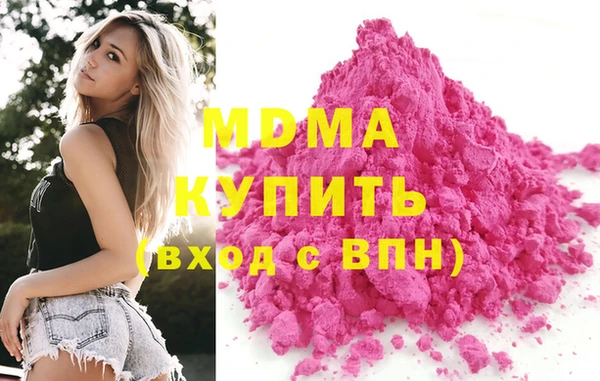 амфетамин Арсеньев