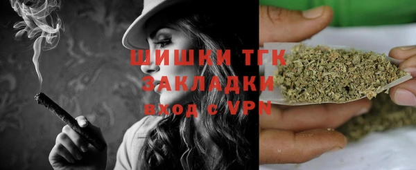 трава Армянск
