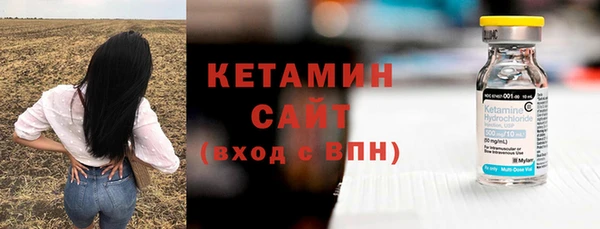 трава Армянск