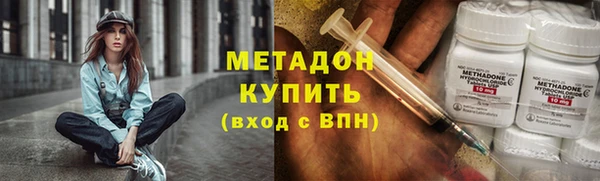 амфетамин Арсеньев