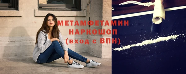 трава Армянск