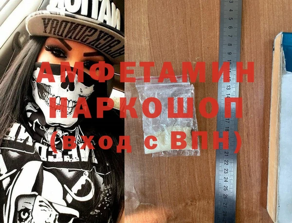 трава Армянск