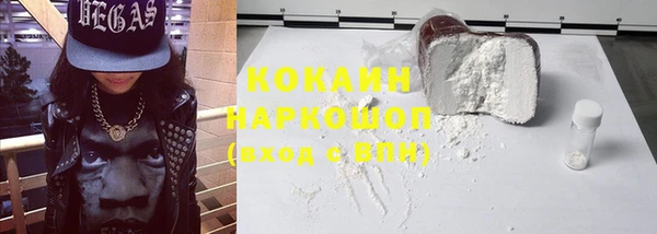 амфетамин Арсеньев