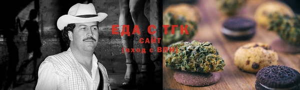 амфетамин Арсеньев