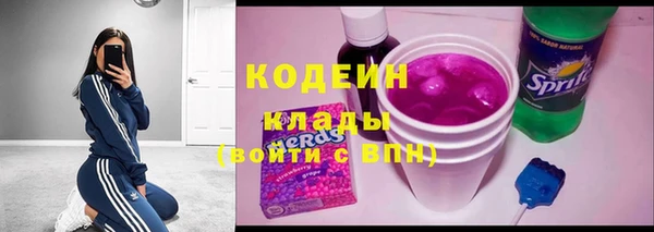 амфетамин Арсеньев