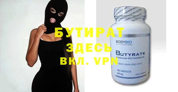 прущие крисы Аркадак