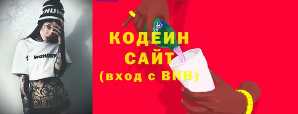трава Армянск