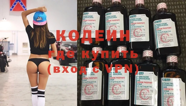 прущие крисы Аркадак