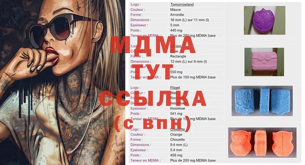 трава Армянск