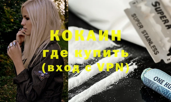 амфетамин Арсеньев