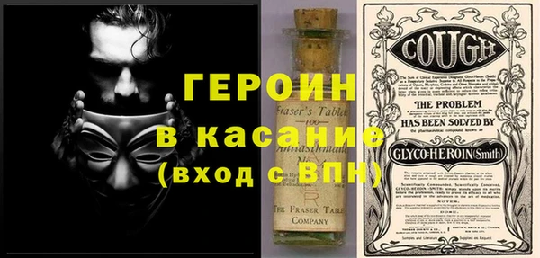 амфетамин Арсеньев