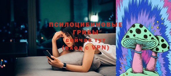 амфетамин Арсеньев