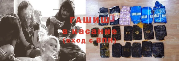 амфетамин Арсеньев