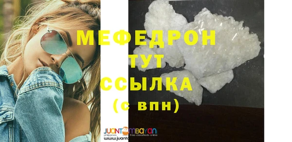 амфетамин Арсеньев
