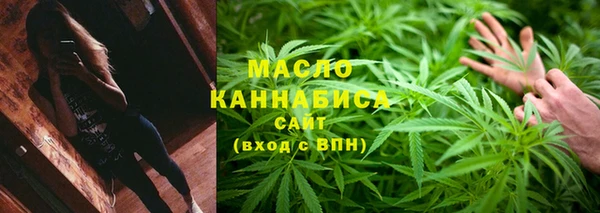 трава Армянск