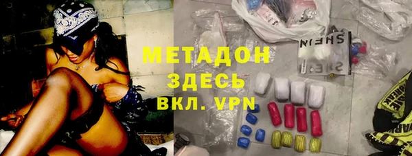 трава Армянск