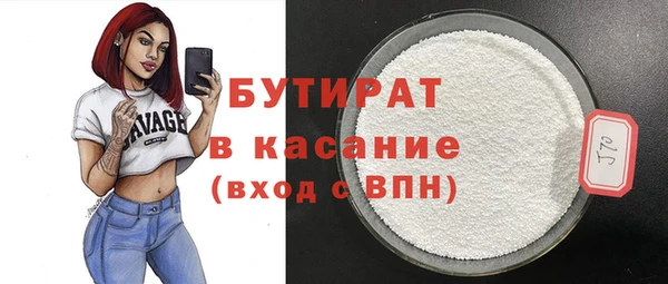 прущие крисы Аркадак