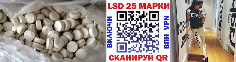 Лсд 25 экстази кислота  Краснослободск 