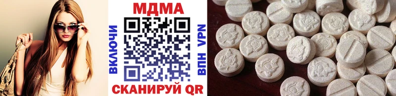 МДМА кристаллы  Краснослободск 