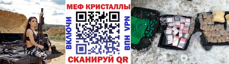МЯУ-МЯУ 4 MMC даркнет сайт Краснослободск