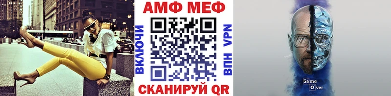 МЕТАМФЕТАМИН мет  Краснослободск 