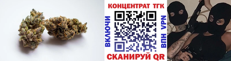 Дистиллят ТГК вейп  наркотики  Краснослободск 