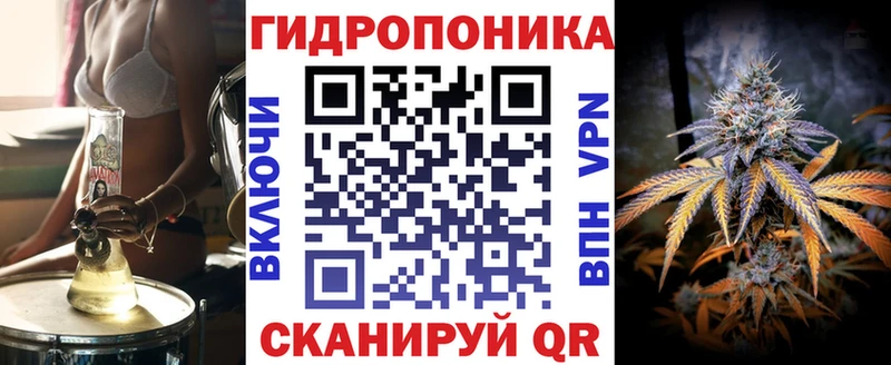 Бошки Шишки LSD WEED где можно купить наркотик Краснослободск